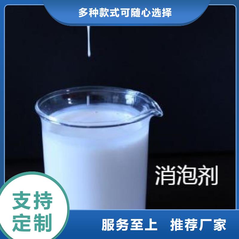 消泡剂型号全价格低