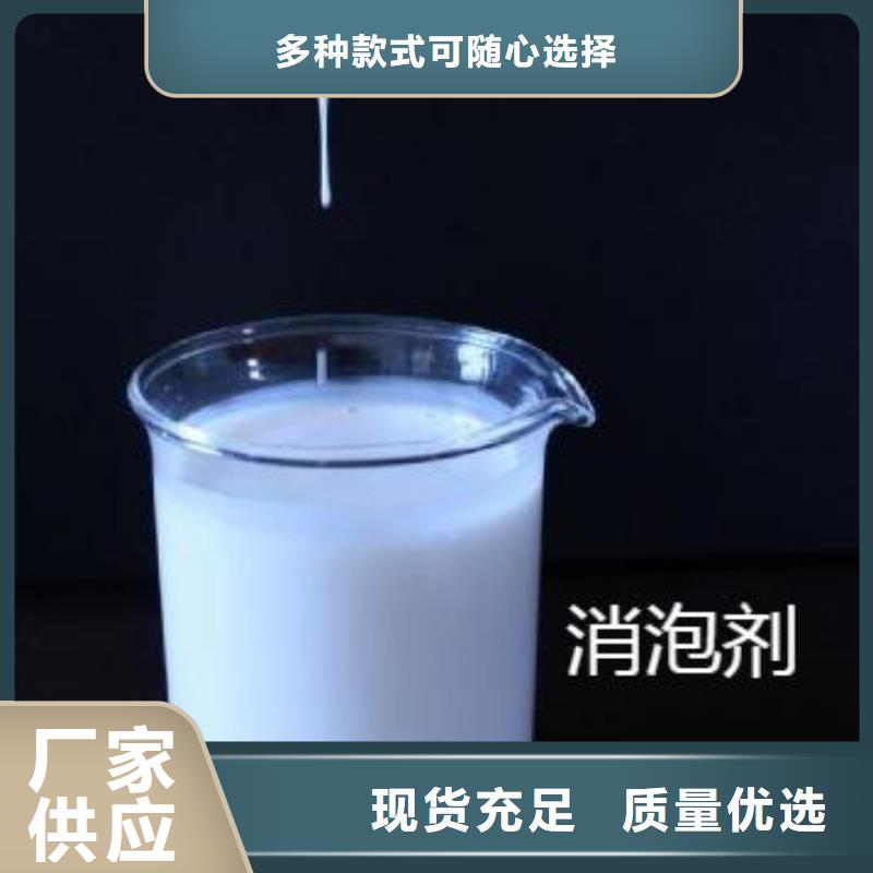 消泡剂技术先进