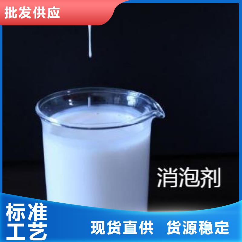 有机化合物消泡剂厂家现货