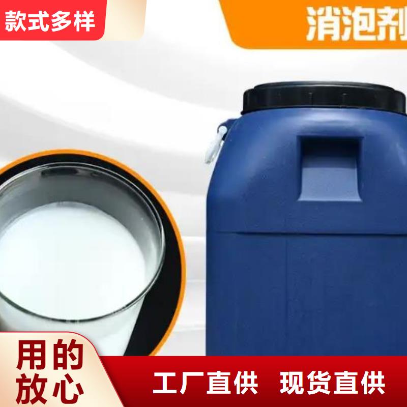 海南琼中县聚醚消泡剂厂家价格免费咨询