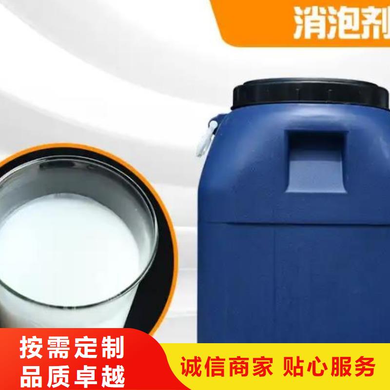 消泡剂聚合硫酸铁优质货源
