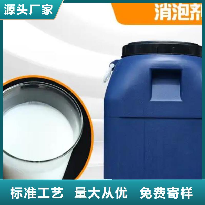 消泡剂反渗透阻垢剂产地采购
