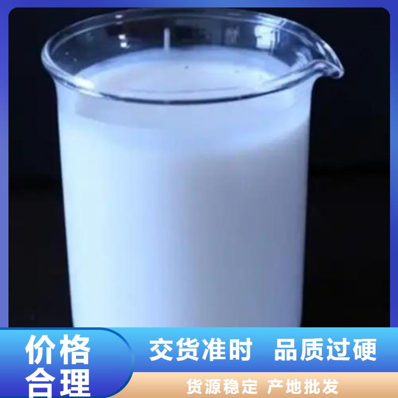 消泡剂PAM阴离子老客户钟爱