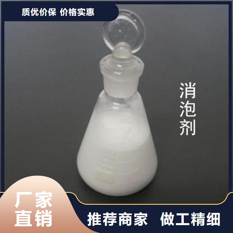 消泡剂放心选择承接