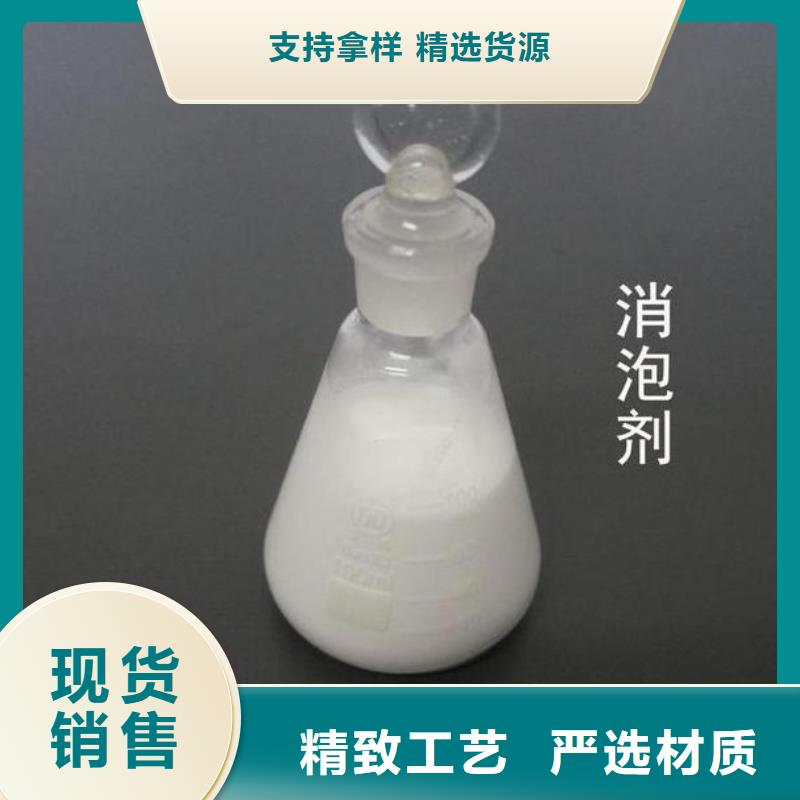 消泡剂供应