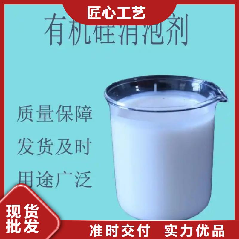 消泡剂【消泡剂厂家】免费安装