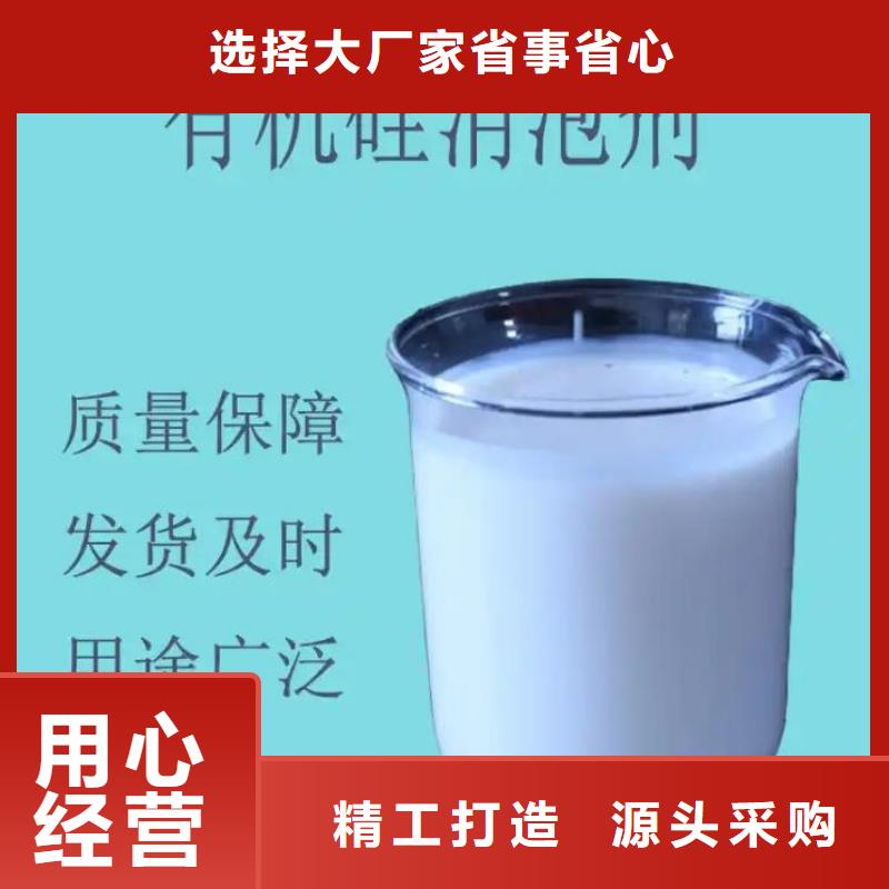 聚醚消泡剂出厂价格报价