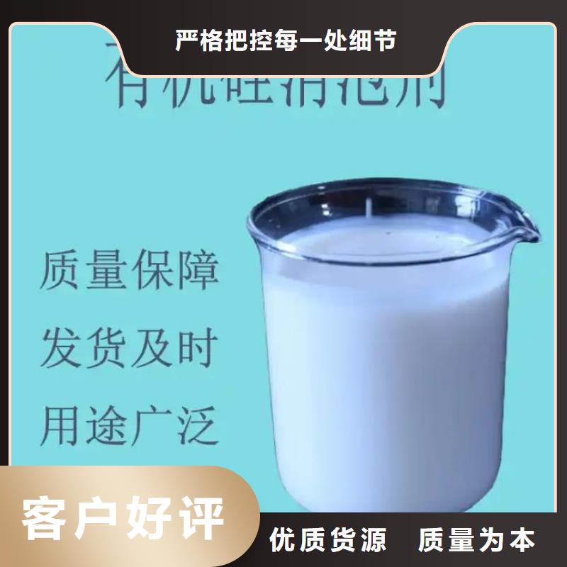 树脂消泡剂现货价格订制