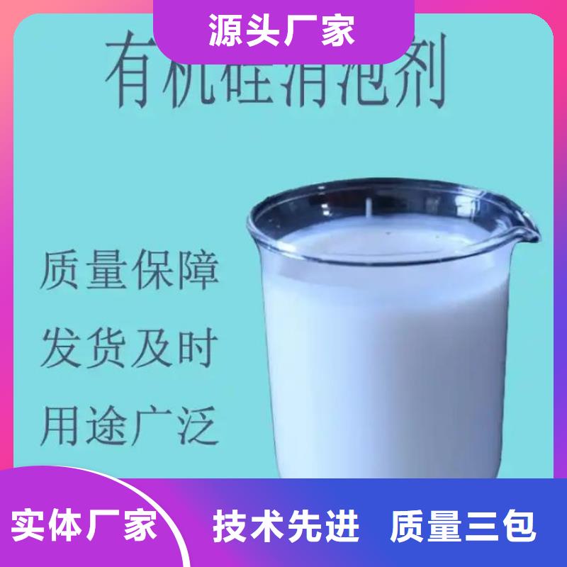 消泡剂现货直供
