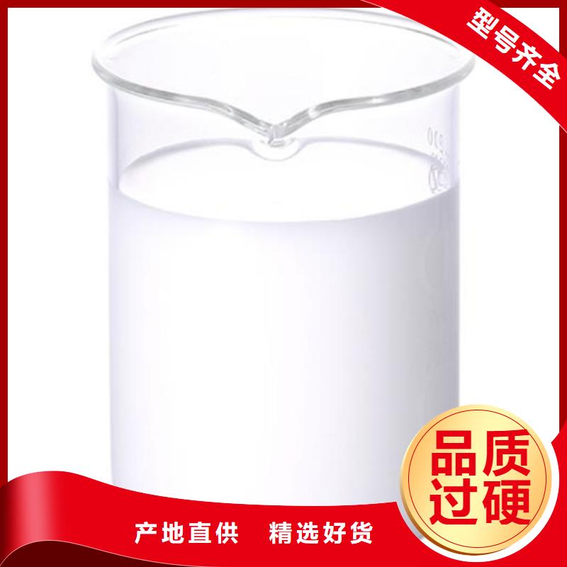 有机硅消泡剂工厂直销