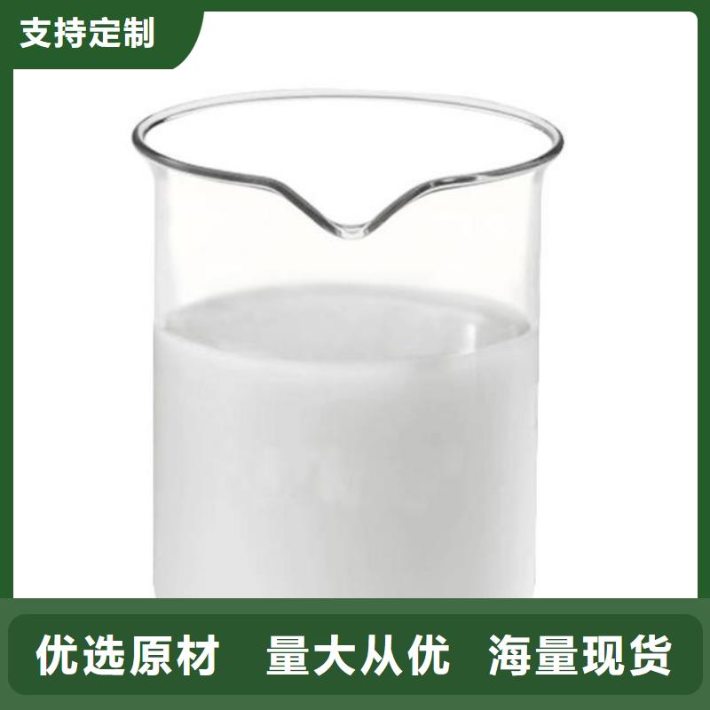 树脂消泡剂欢迎电询设计