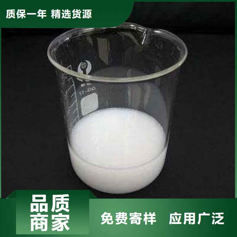 有机硅消泡剂现货直供