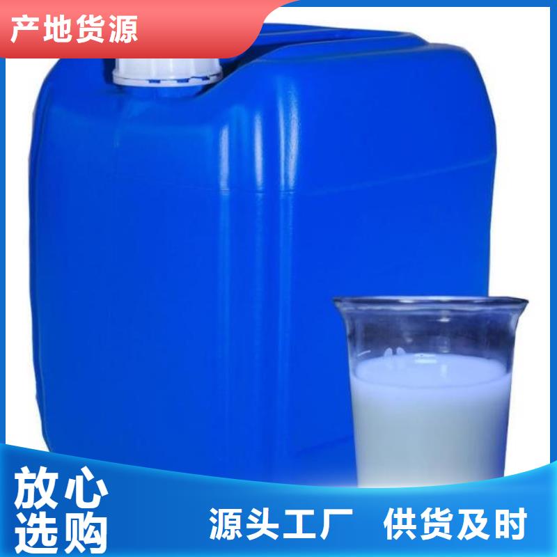 有机硅消泡剂正规厂家欢迎来电