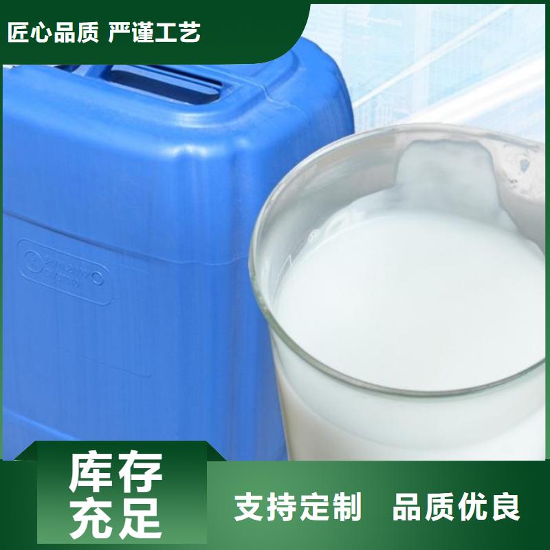 有机硅消泡剂全国发货定制