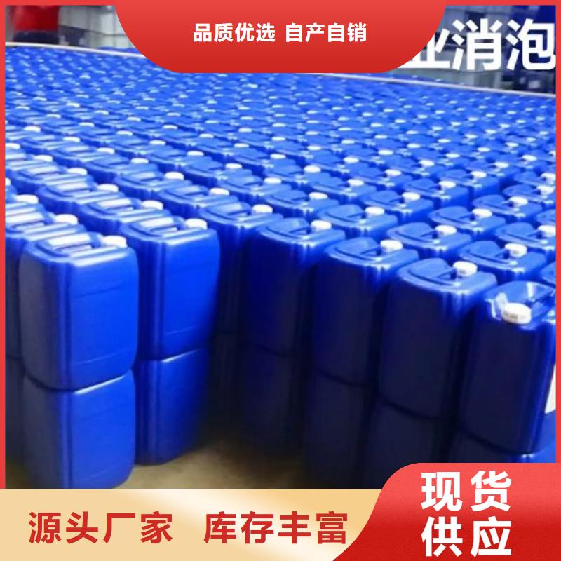 聚醚消泡剂购买全国配送