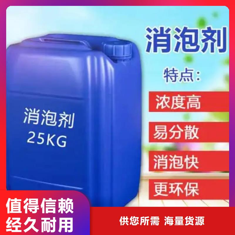 消泡剂现货直供