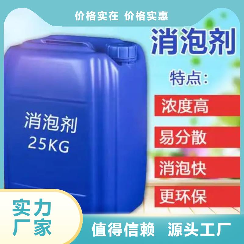 消泡剂放心选择承接