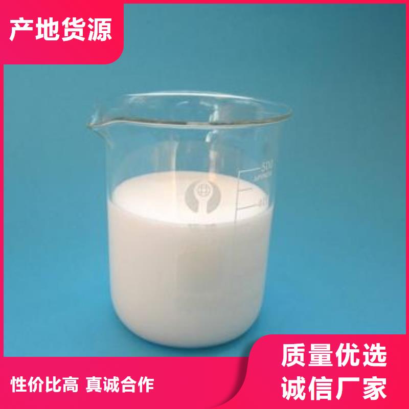 有机硅消泡剂工厂直销