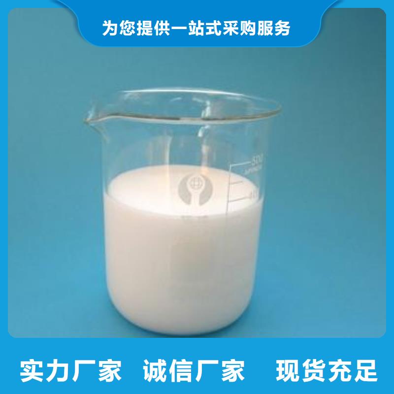 消泡剂非离子聚丙烯酰胺实力优品