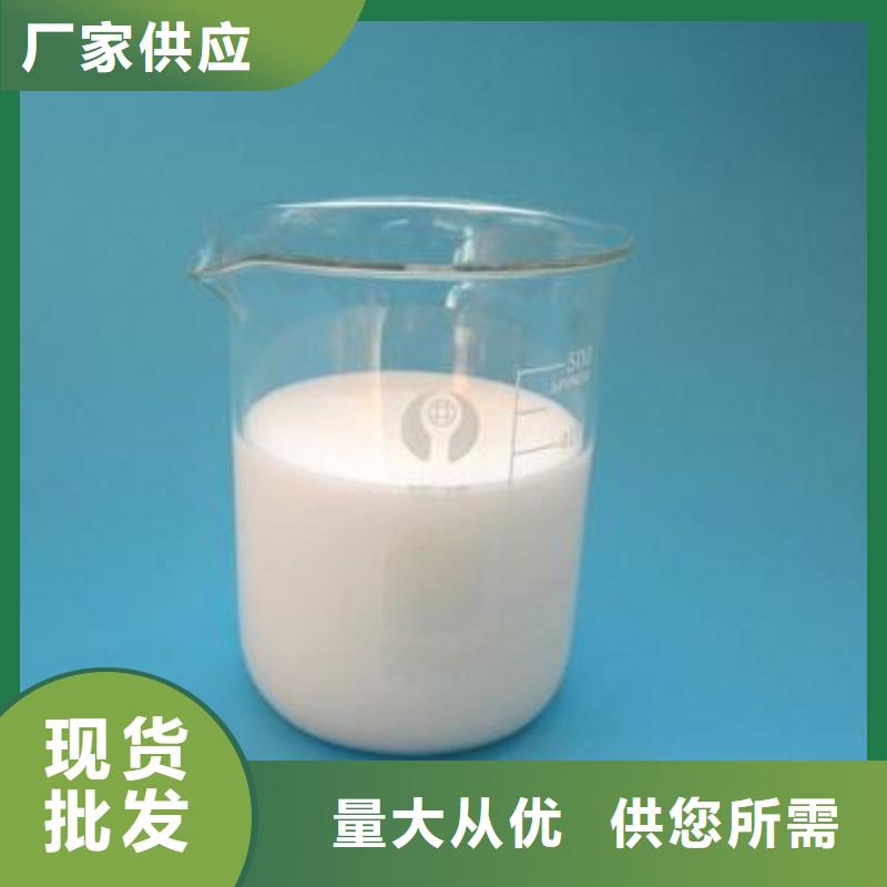 有机硅消泡剂良心厂家报价