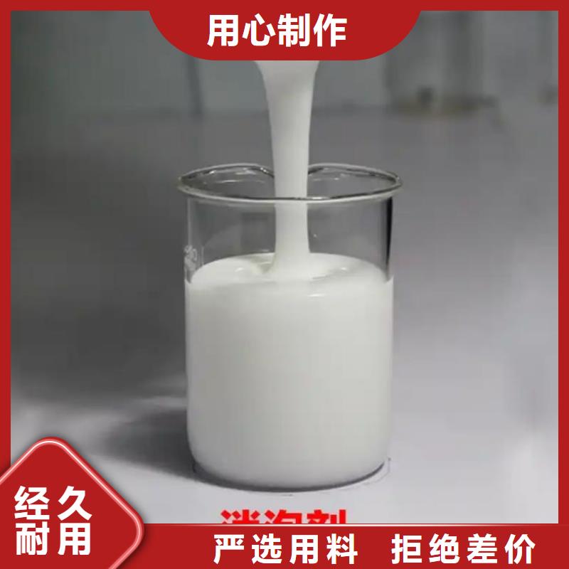 有机硅消泡剂生产