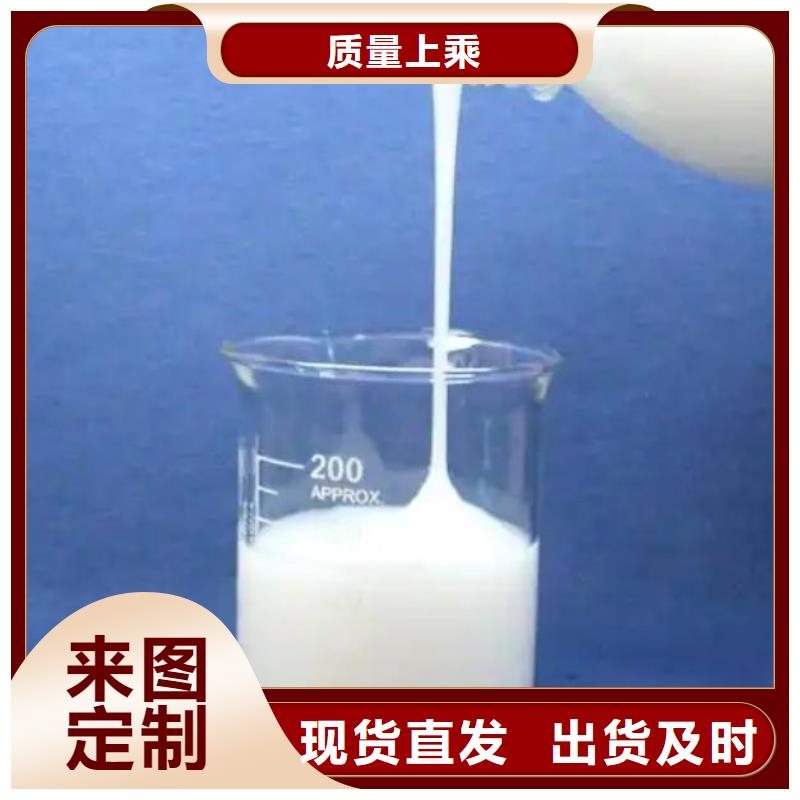 有机硅消泡剂供应商质量保证
