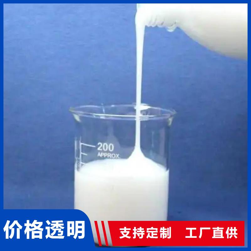 消泡剂聚丙烯酰胺厂家源头厂家直销