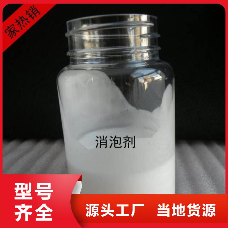 消泡剂生产