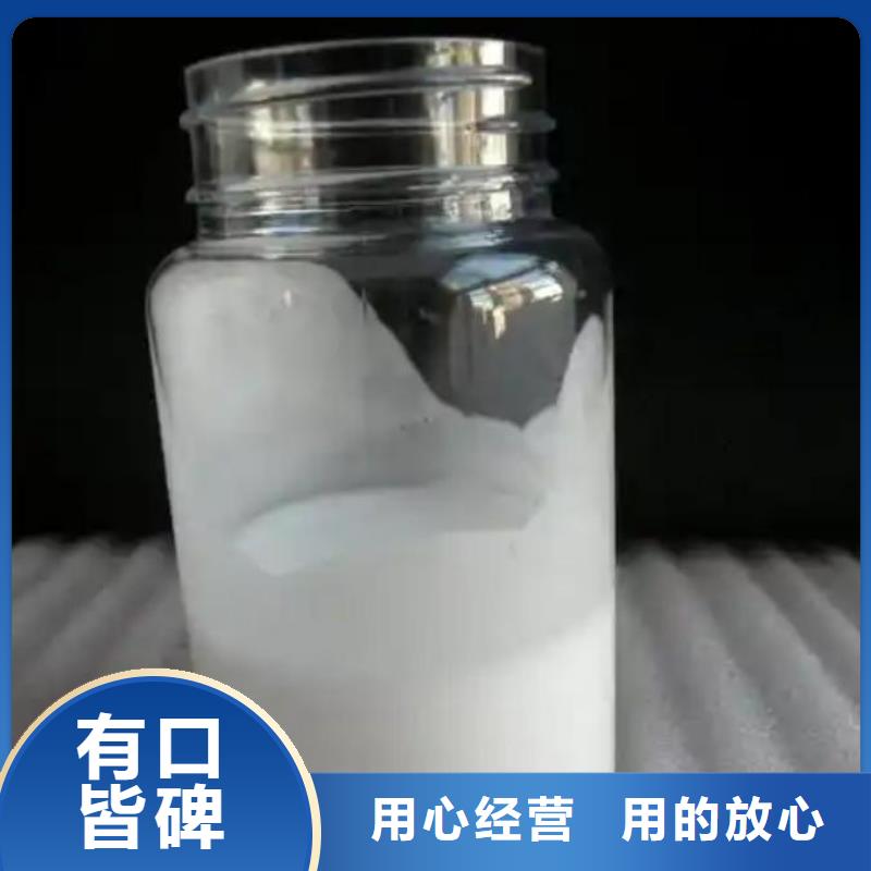 消泡剂学校质量放心