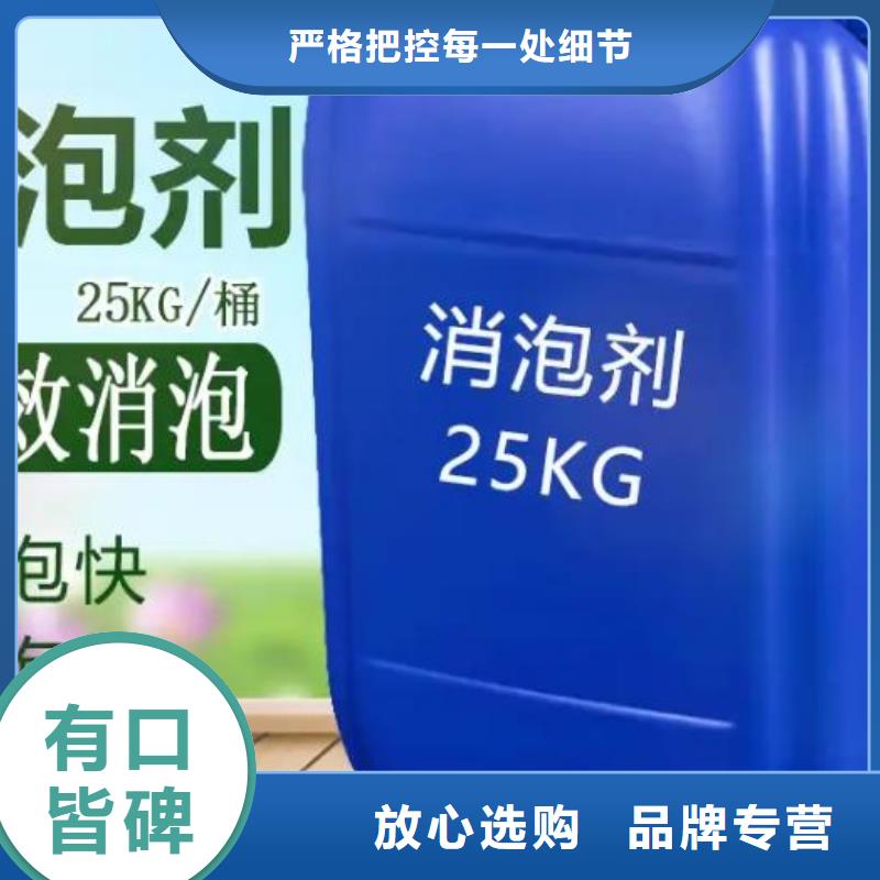 聚醚消泡剂出厂价格报价