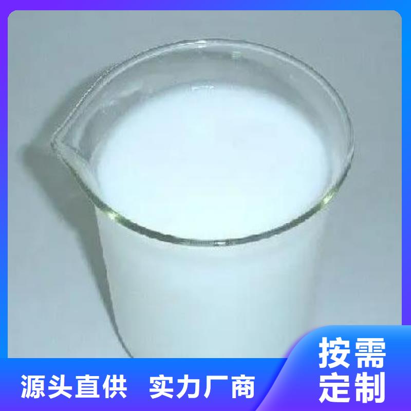 消泡剂学校质量放心
