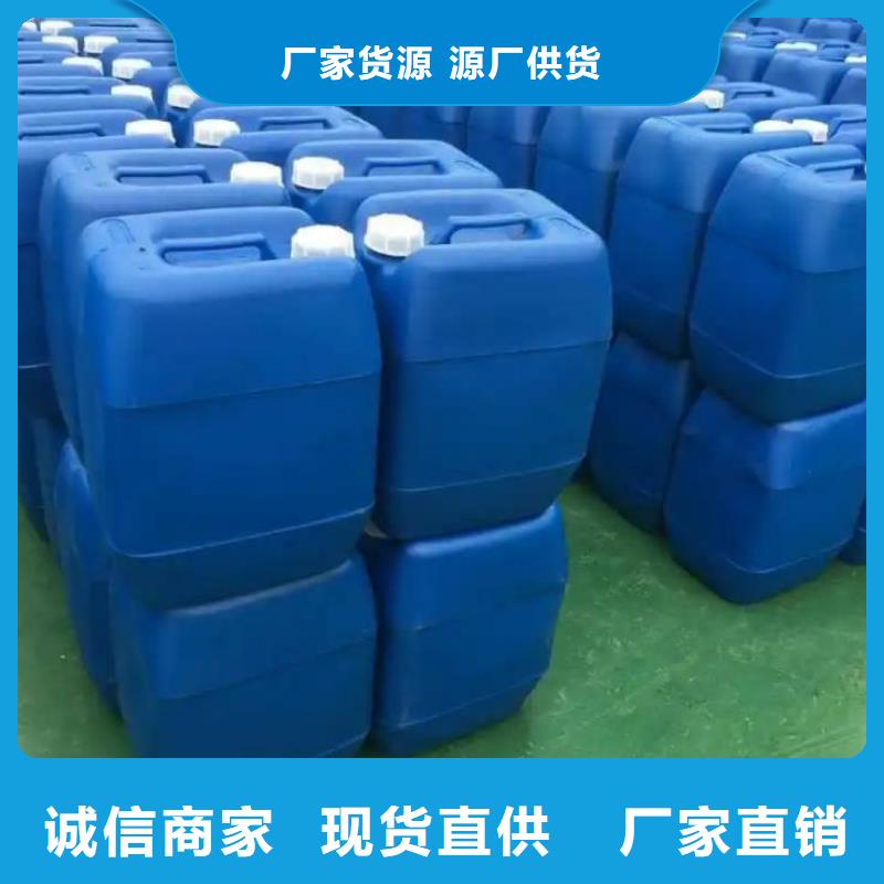 消泡剂【杀菌剂】好品质选我们