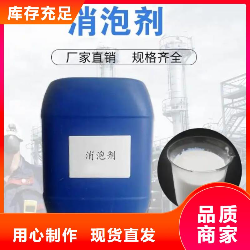 树脂消泡剂生产基地承接
