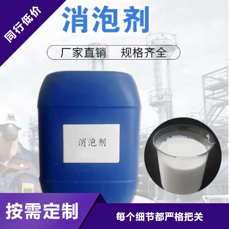 消泡剂量大从优