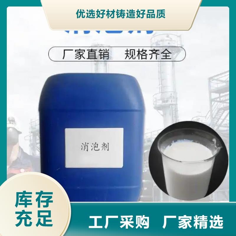 消泡剂聚合硫酸铁优质货源