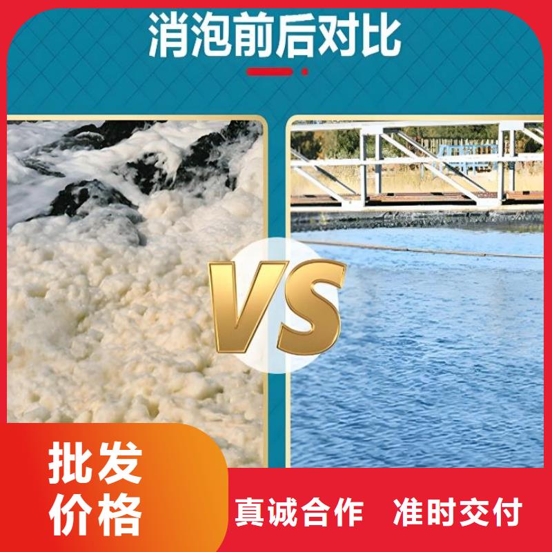 消泡剂批发价安装