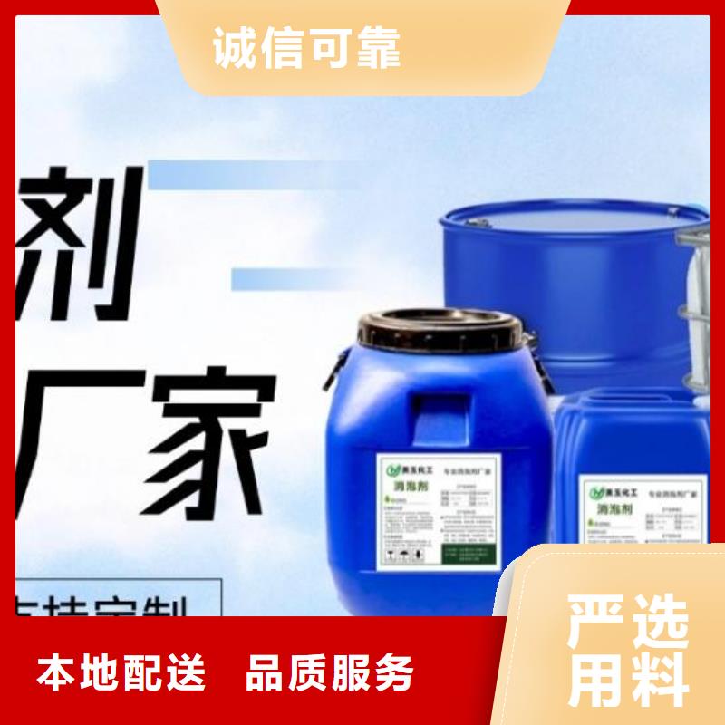 聚醚消泡剂现货供应