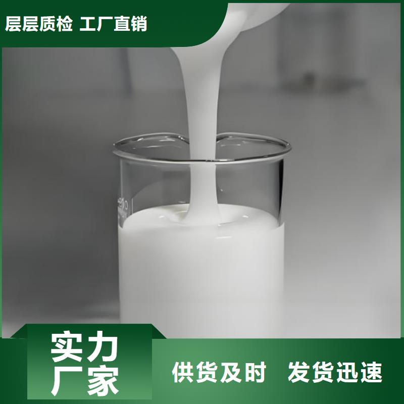 【消泡剂液体碳源欢迎来电询价】