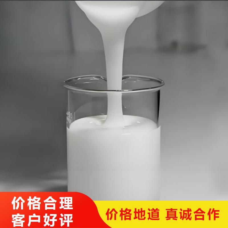 工业消泡剂工厂直销