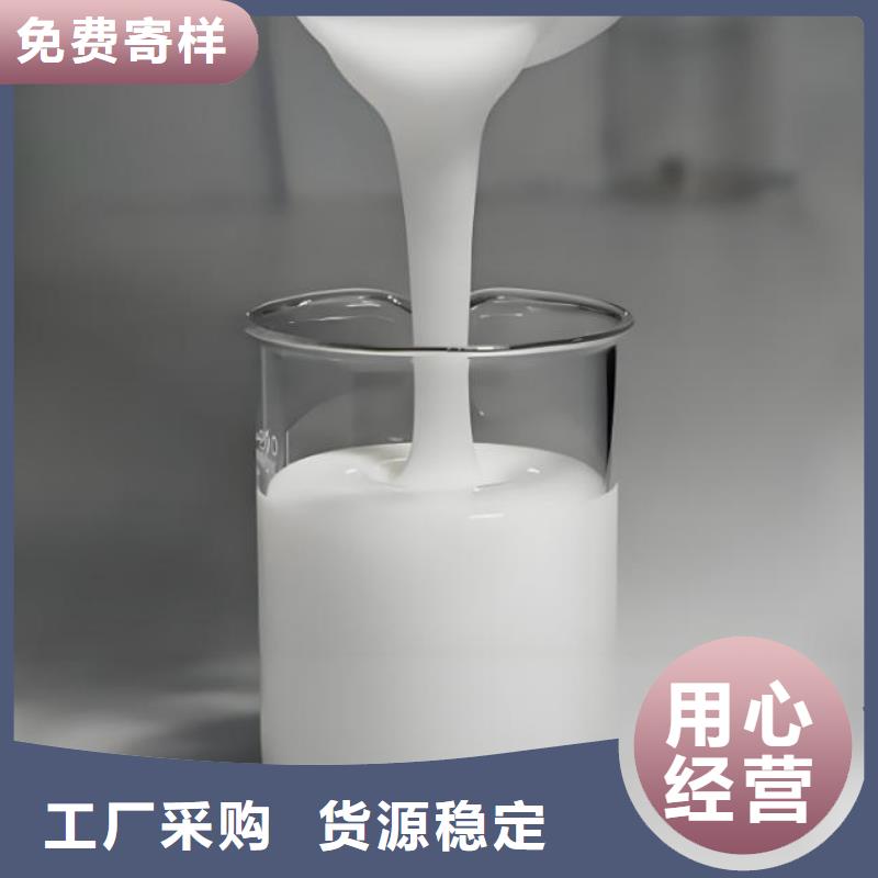有机硅消泡剂全国发货定制