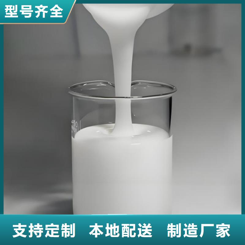 树脂消泡剂生产基地供应
