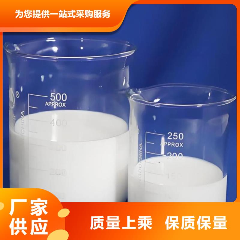 树脂消泡剂现货价格订制