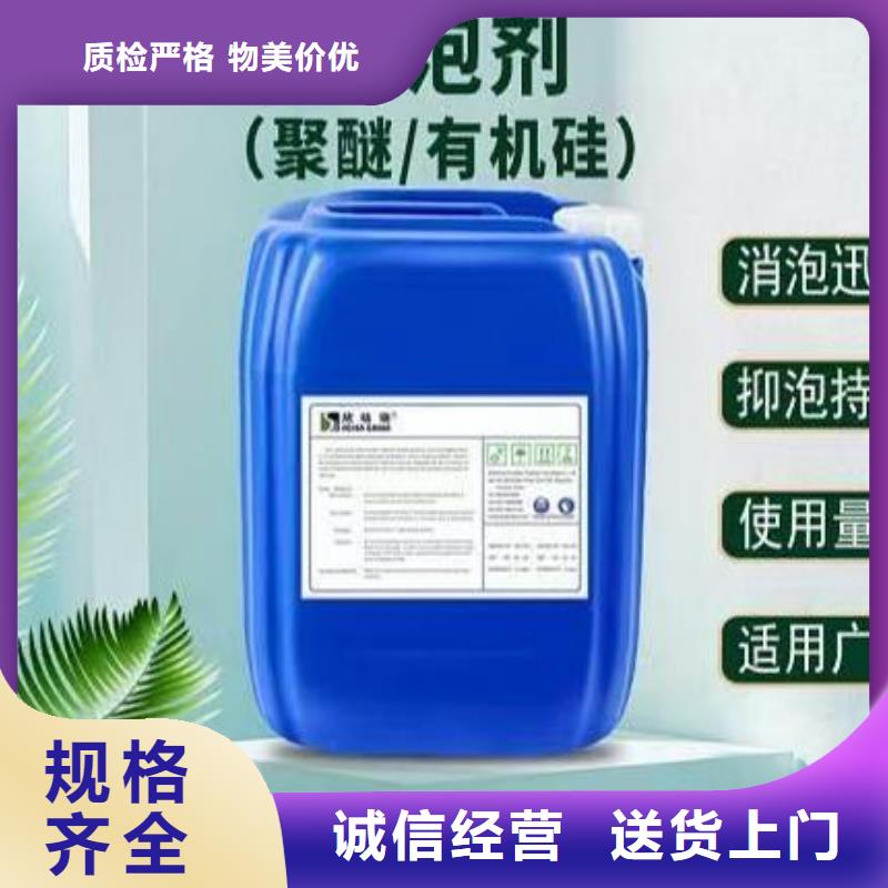 有机化合物消泡剂货源充足