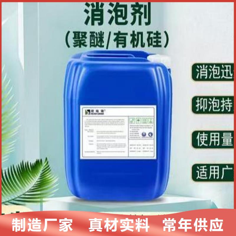 消泡剂批发