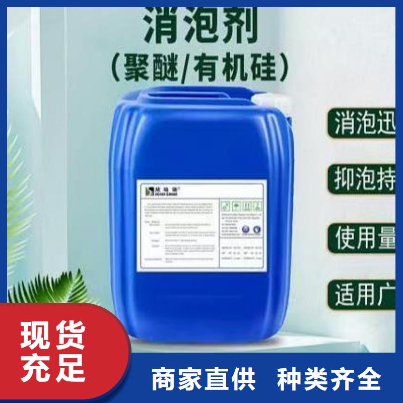 海南昌江县聚醚消泡剂购买承接