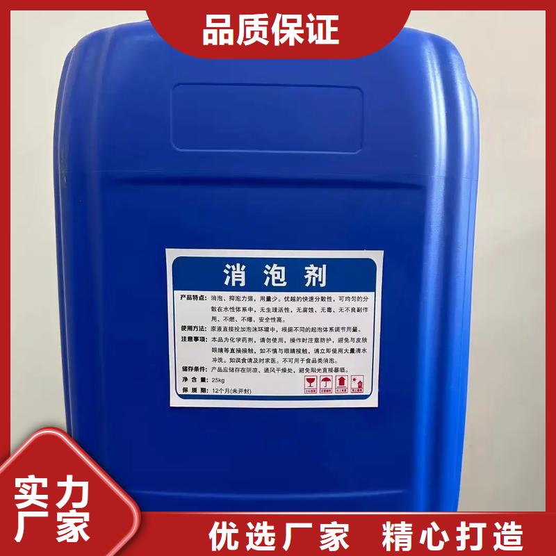 消泡剂好产品放心购
