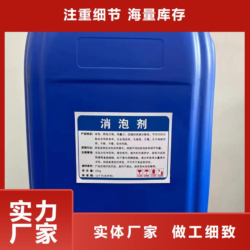 消泡剂优选好材铸造好品质