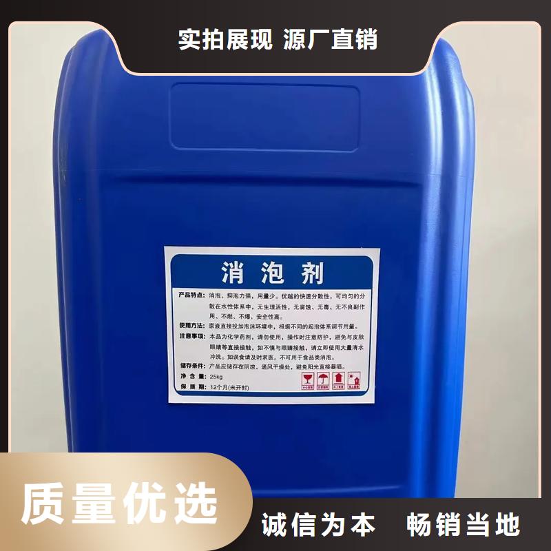 消泡剂现货直供