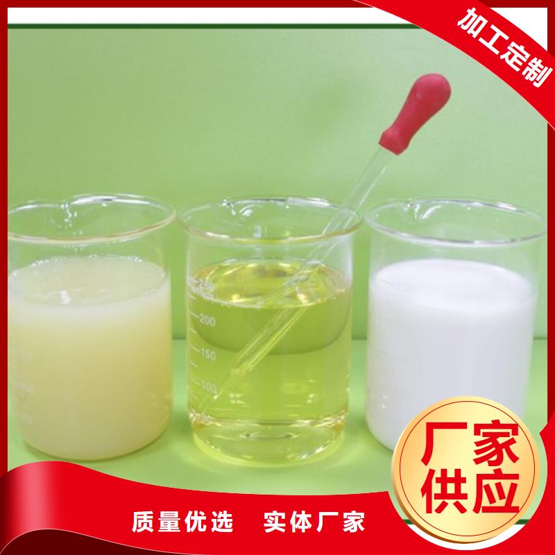 有机硅消泡剂良心厂家报价