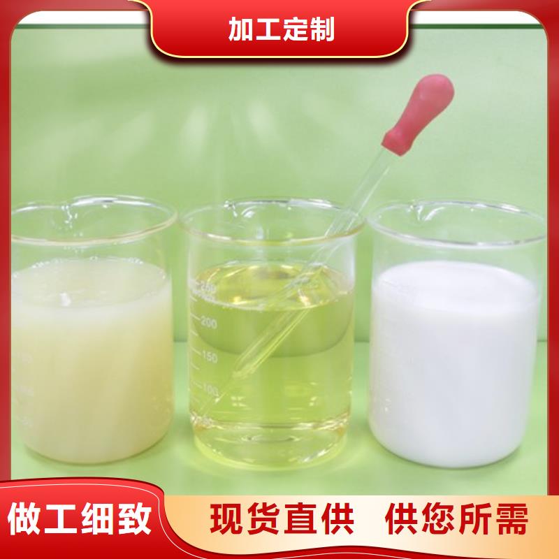 聚醚消泡剂货源充足